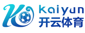 开云·体育（官网）APP下载-KAIYUNSPORTS